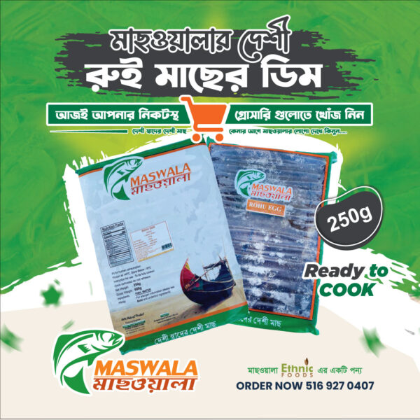 ROHU EGG (250g*24Block) 6kg